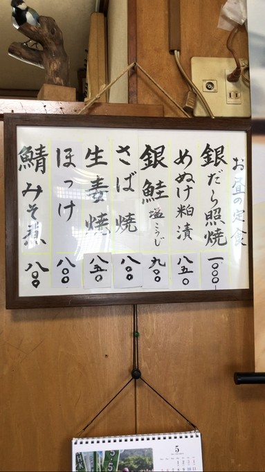 Tsuruya
