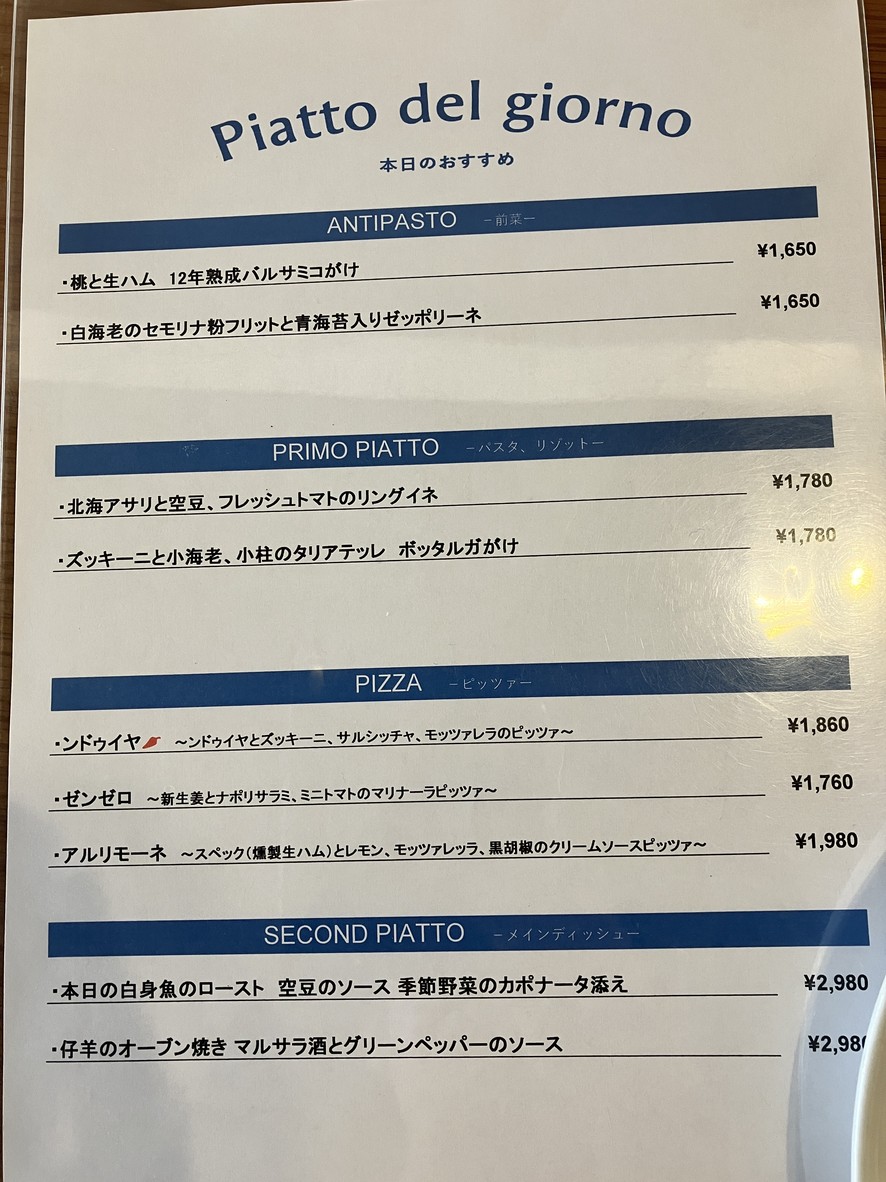 Pizzeria Tonino menu 1