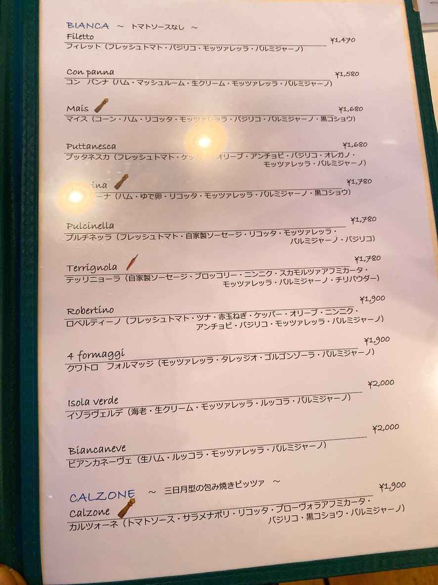Pizzeria Tonino menu 2