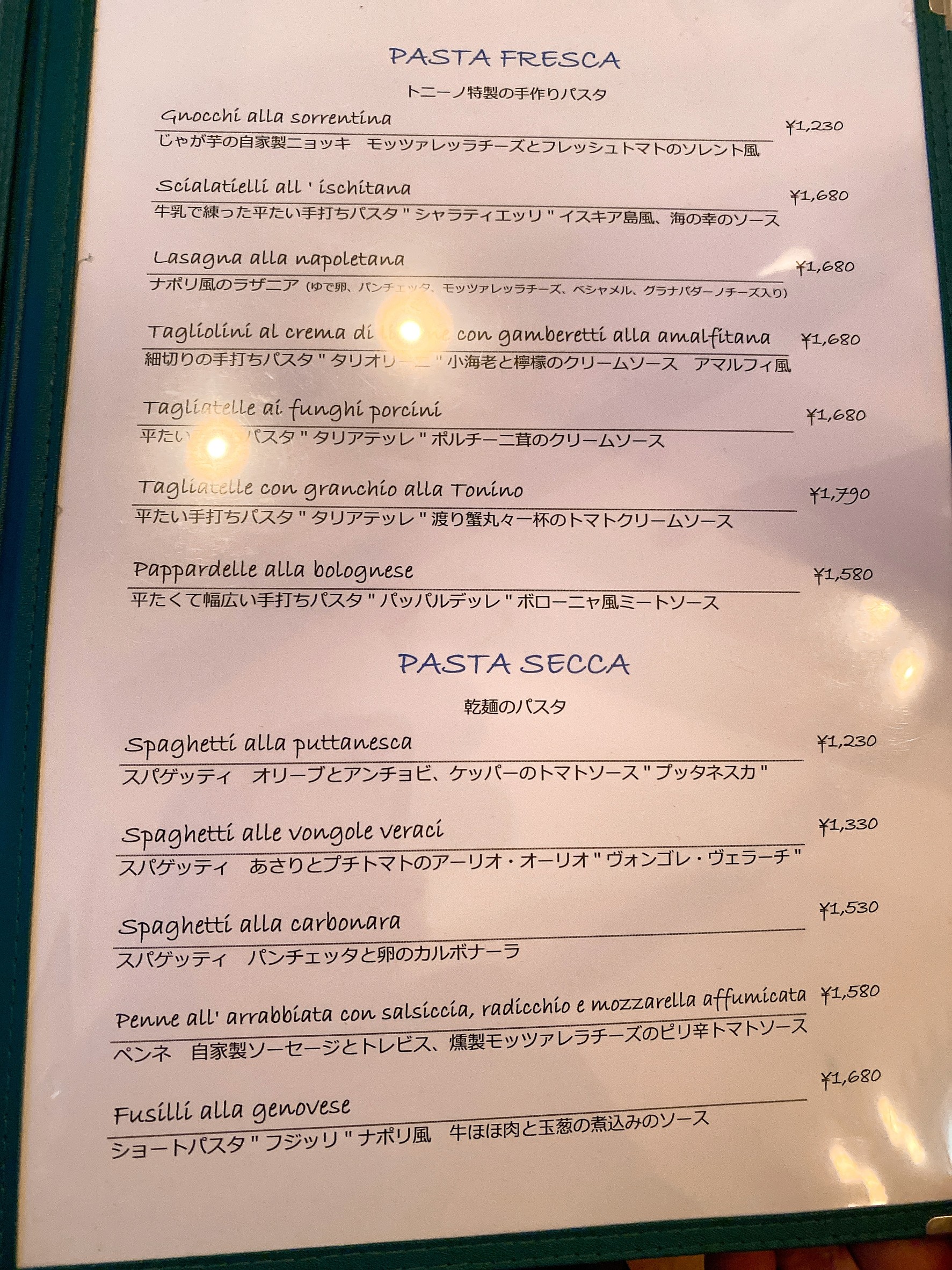 Menu image 3
