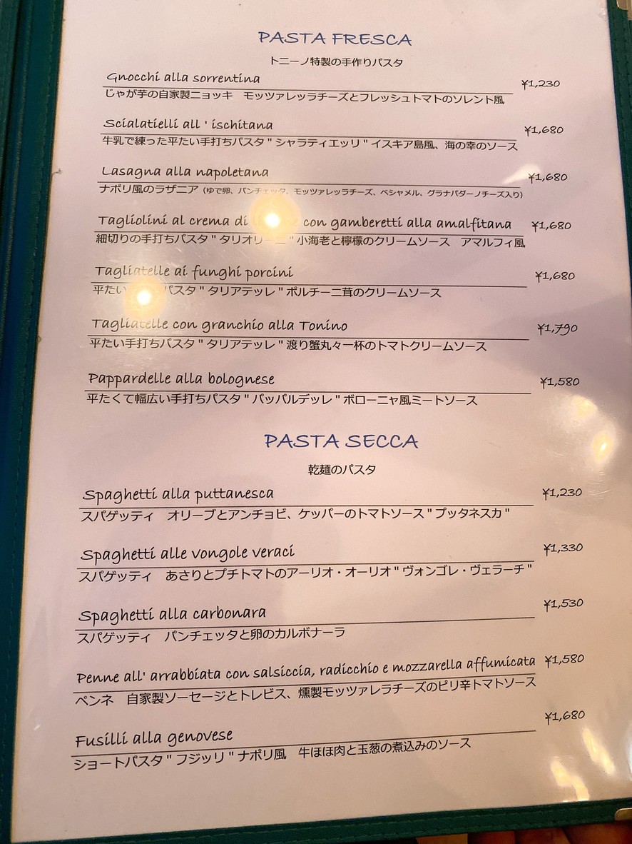 Pizzeria Tonino menu 3