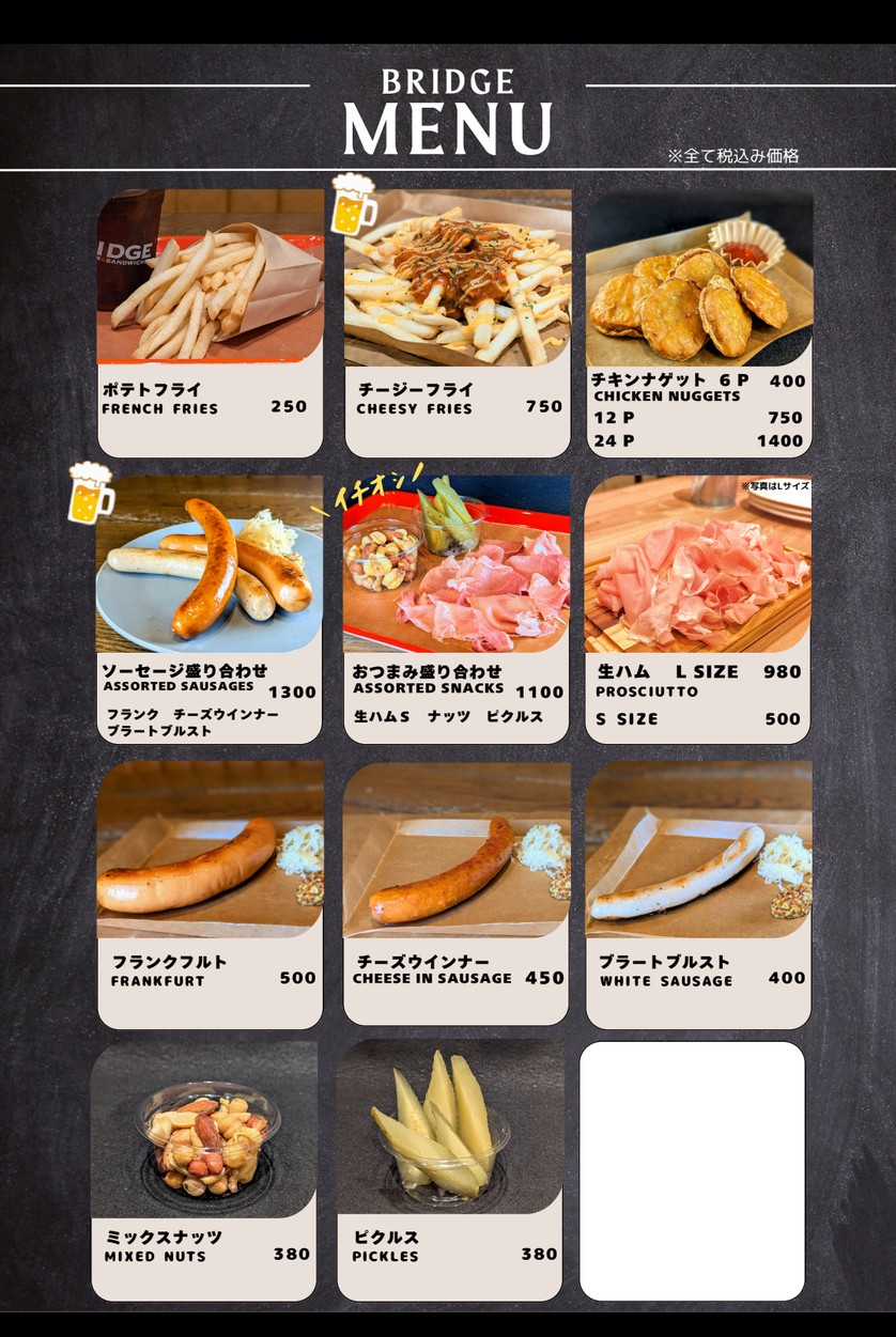 BRIDGE 아리아케 가든점 menu 2