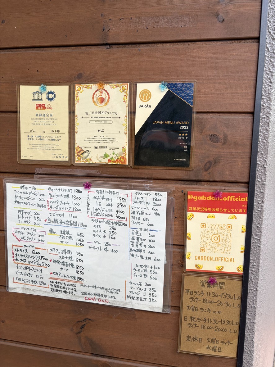 Gabu menu 1