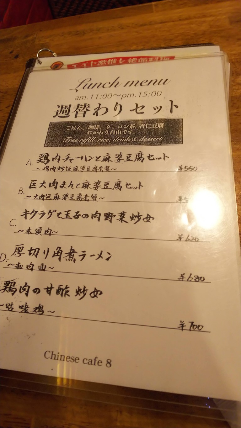 Omusubi Gonbei Akasaka Shop menu 1
