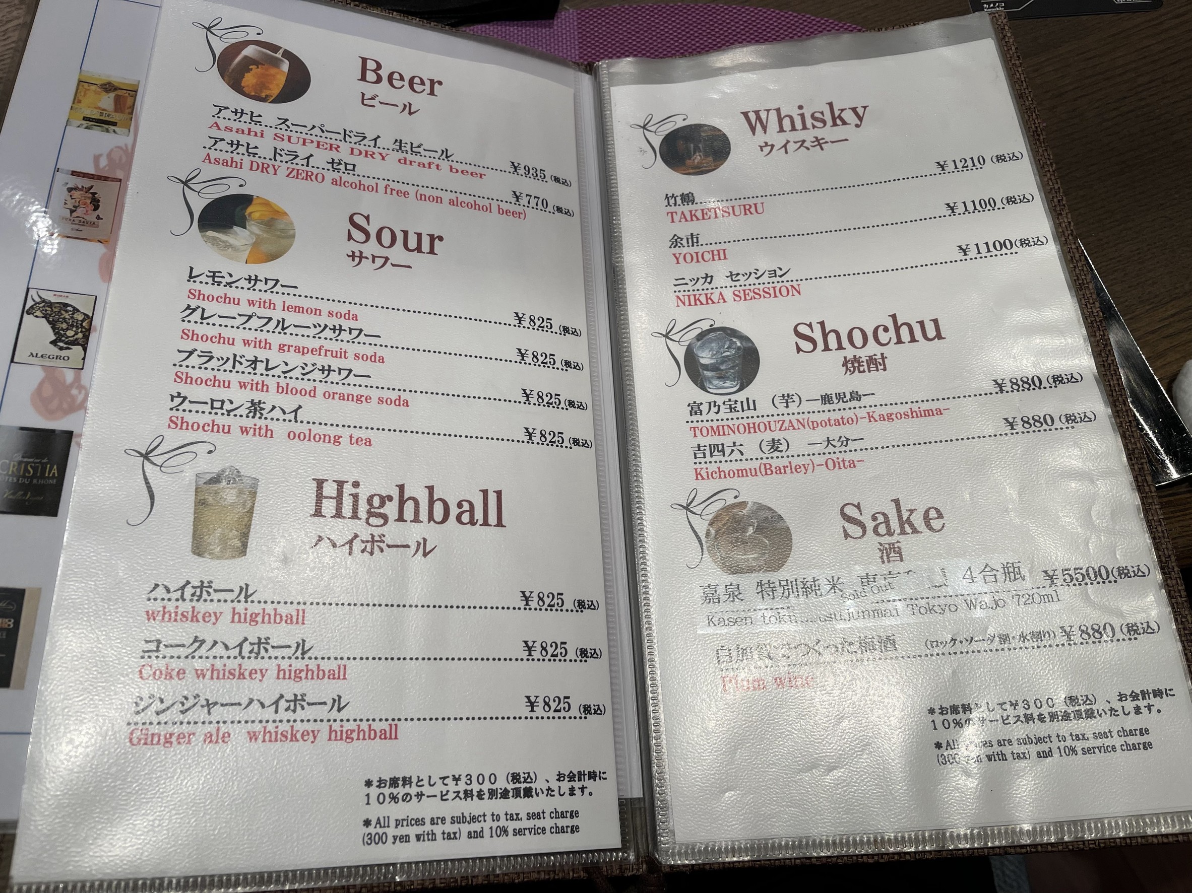 Menu image 2