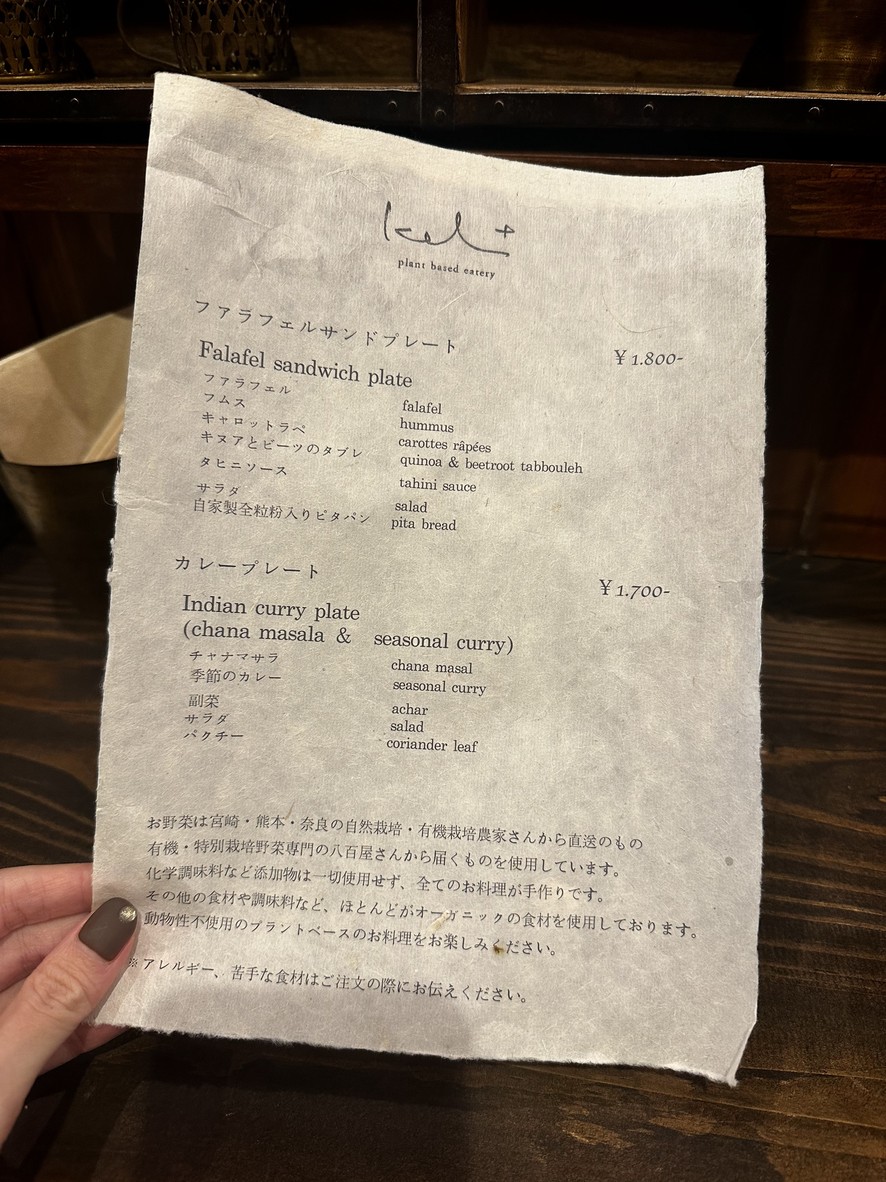 kel+ menu 1
