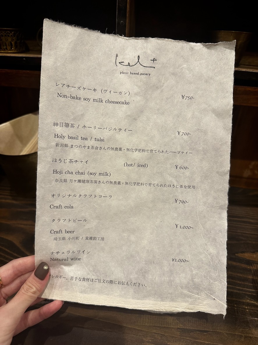 kel+ menu 2