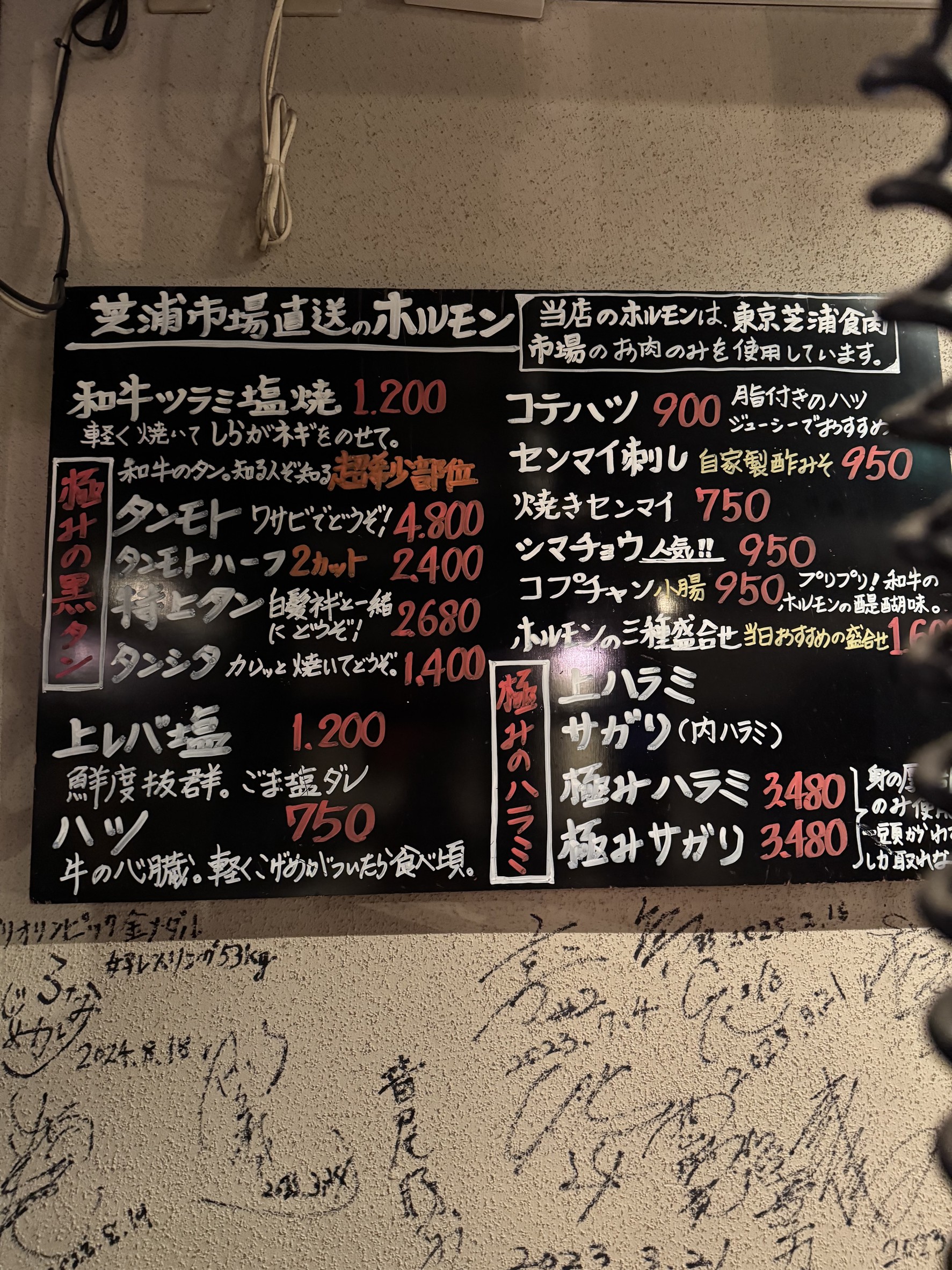 Menu image 4