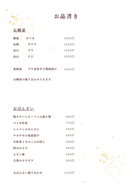 Shigerou