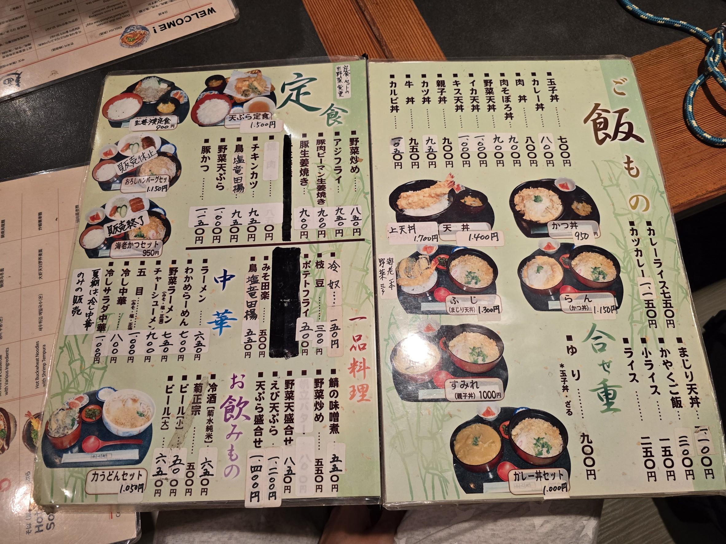 Menu image 2