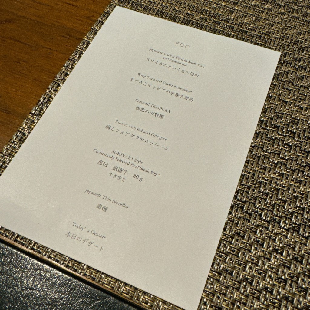 Teppanyaki EDEN menu 3