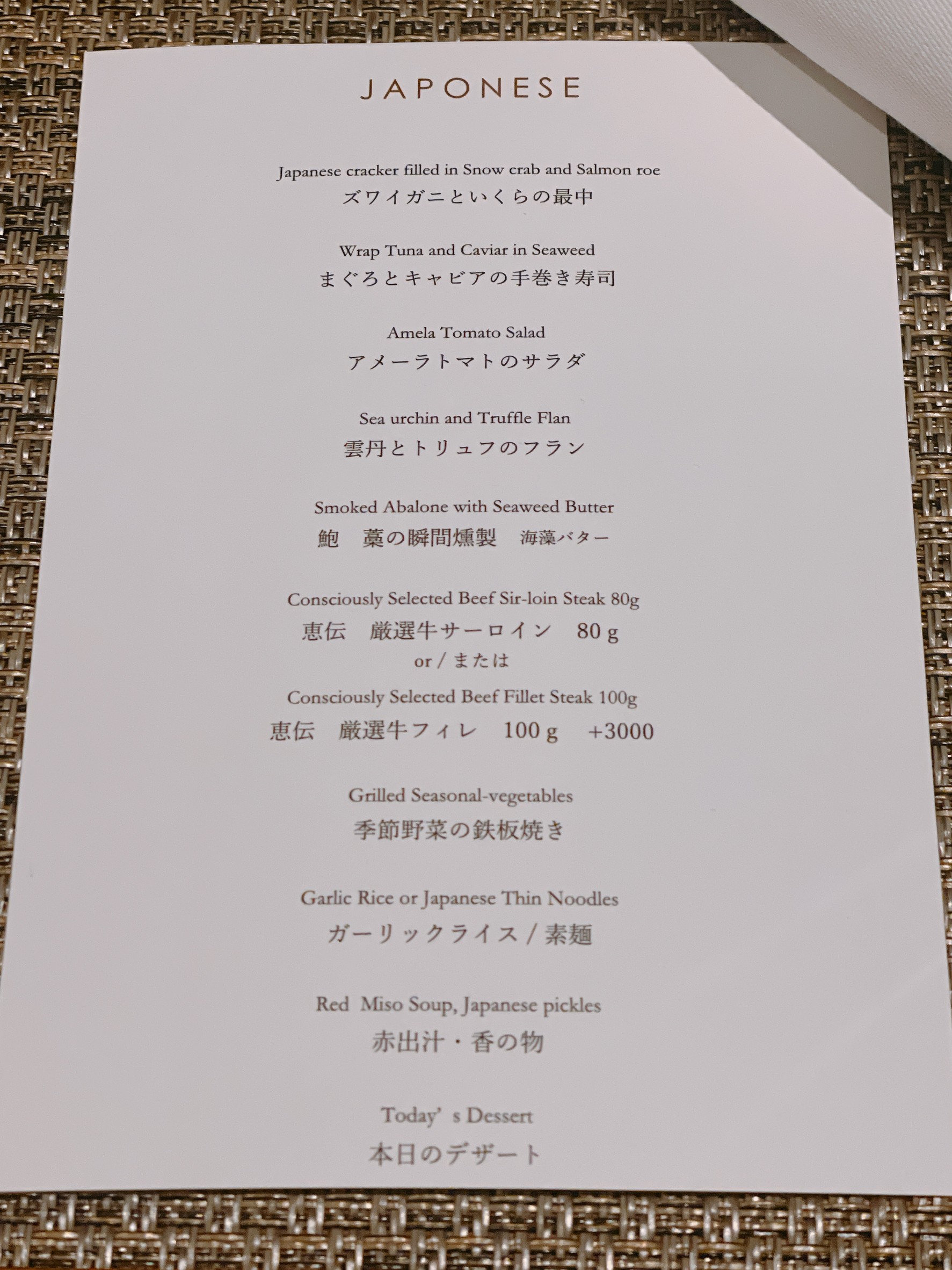 Menu image 4