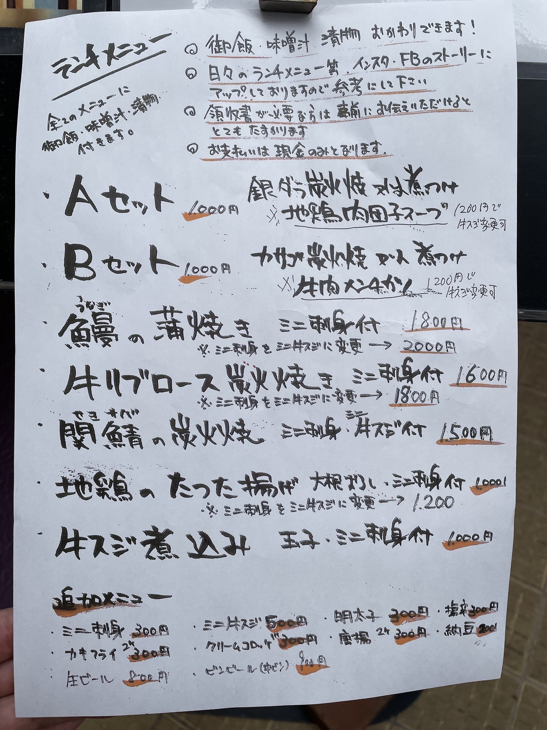 Menu image 1