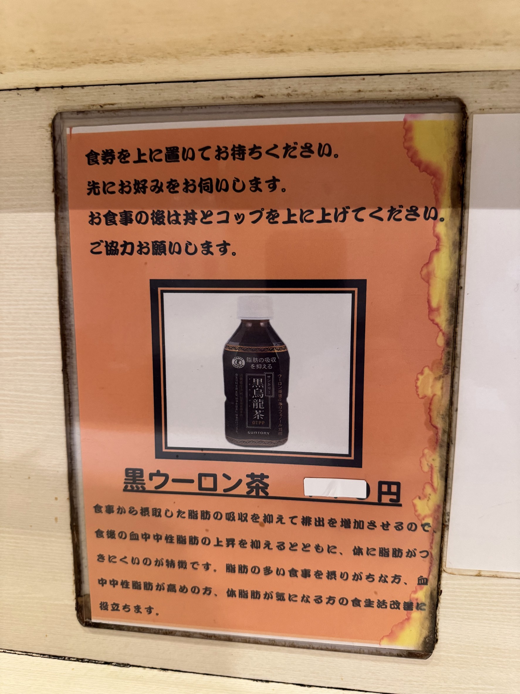 Menu image 4