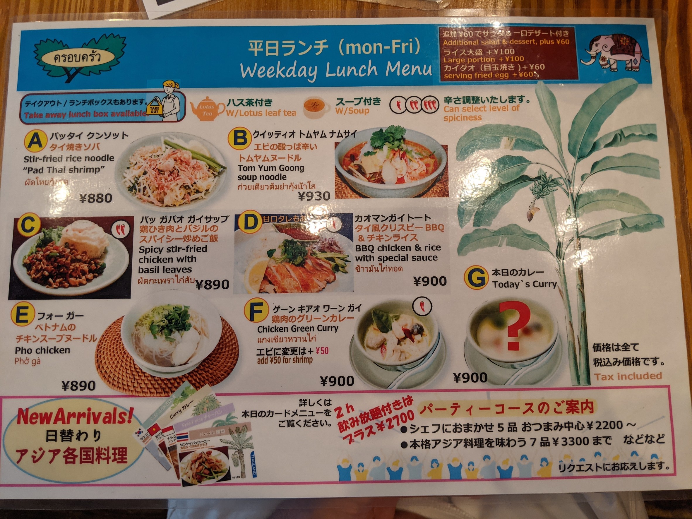 Menu image 1