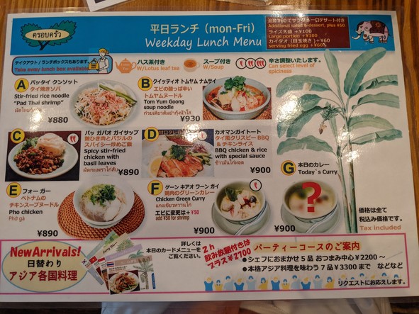 크룹크루아