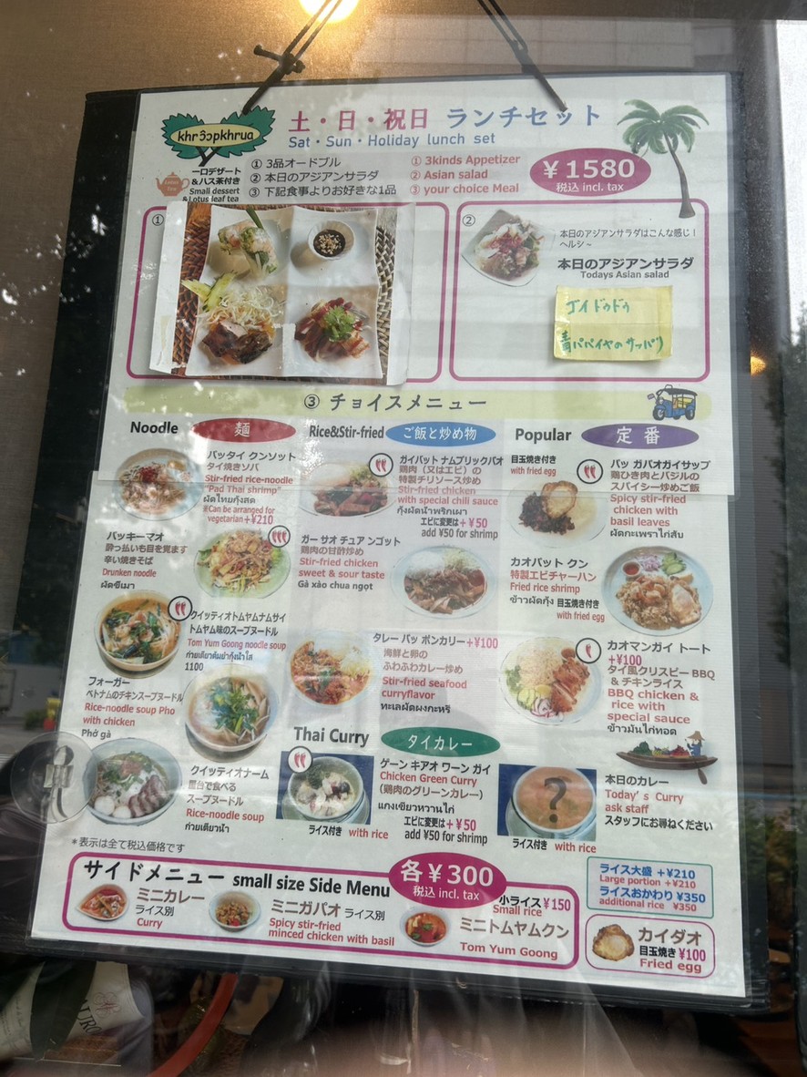 크룹크루아 menu 2