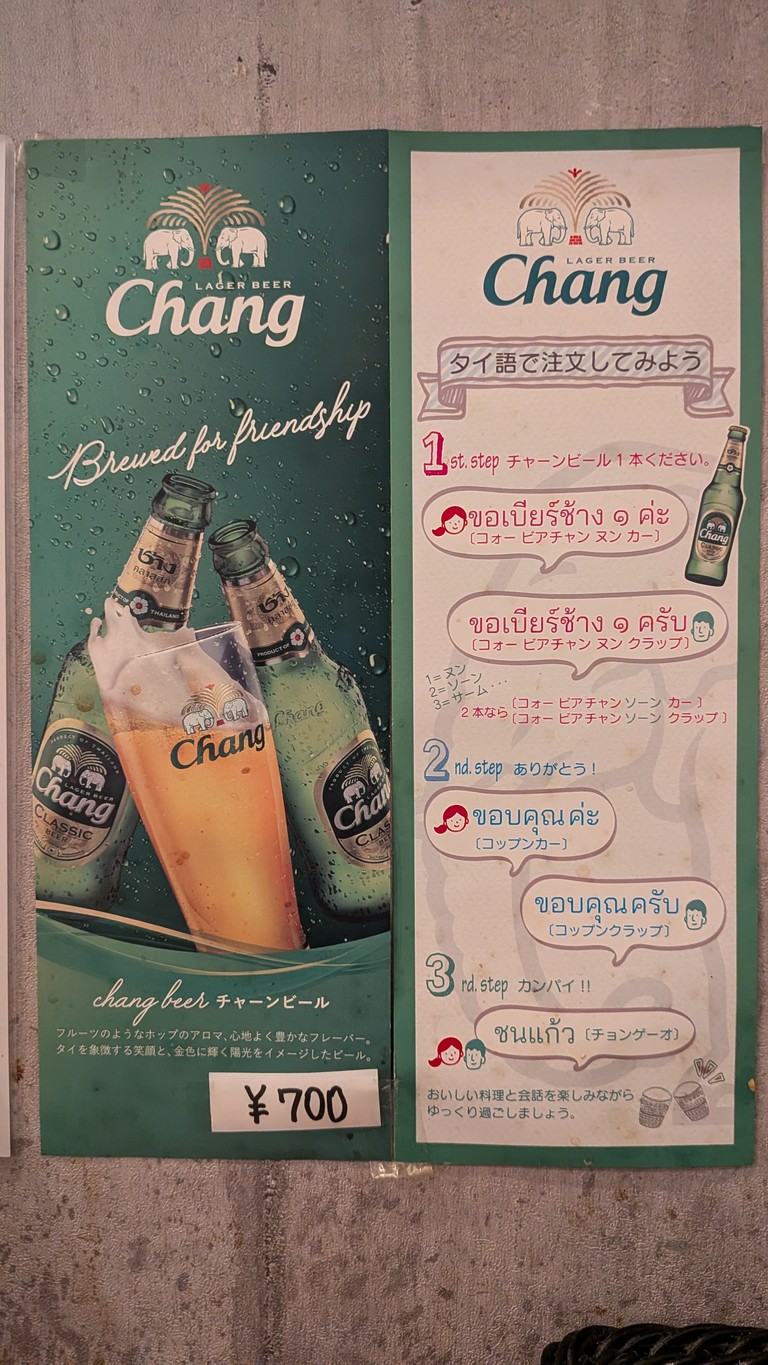 크룹크루아 menu 5