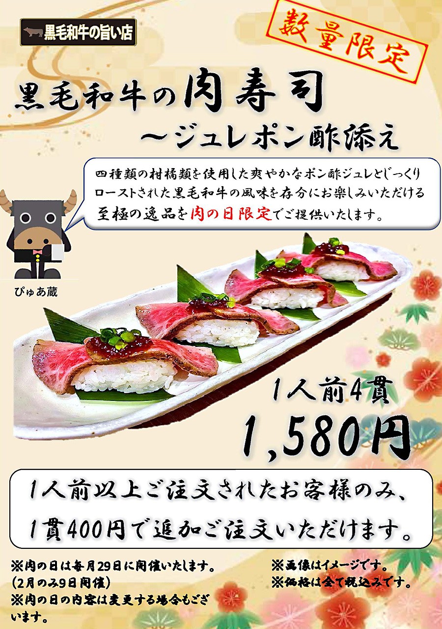 Menu image 4