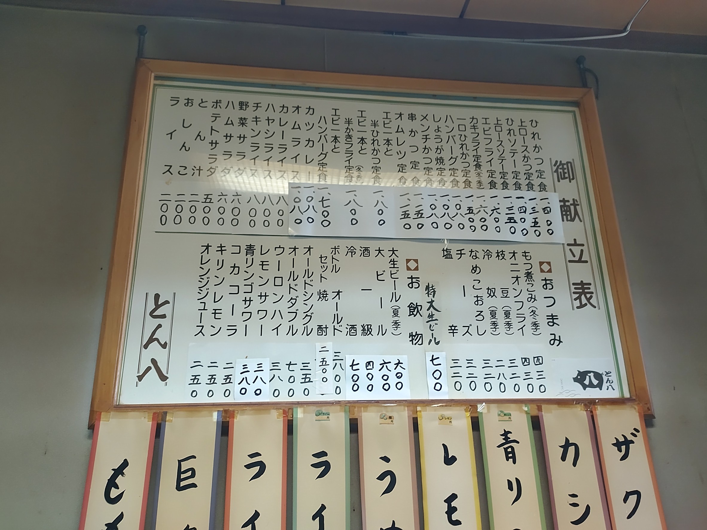Menu image 3
