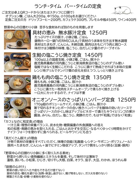 카페 누쿠모리노 이누