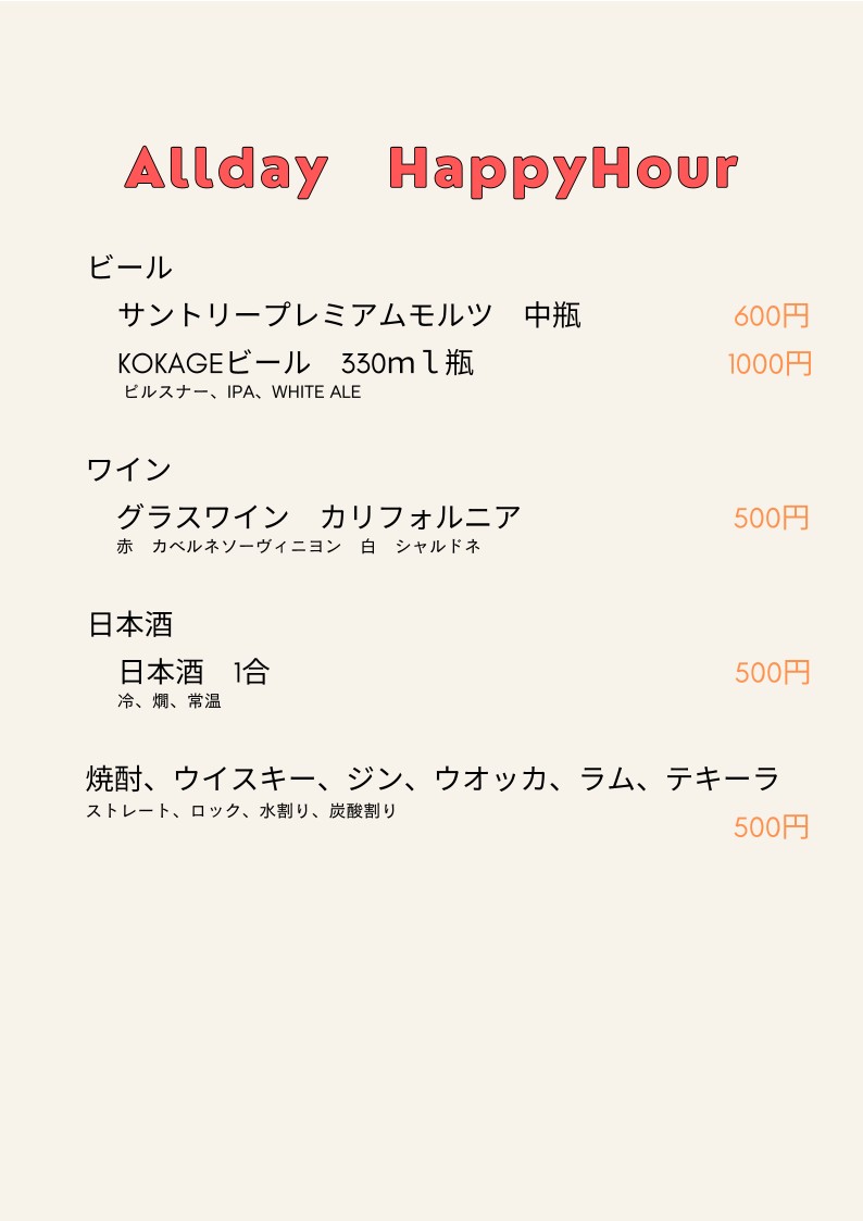 카페 누쿠모리노 이누 menu 4