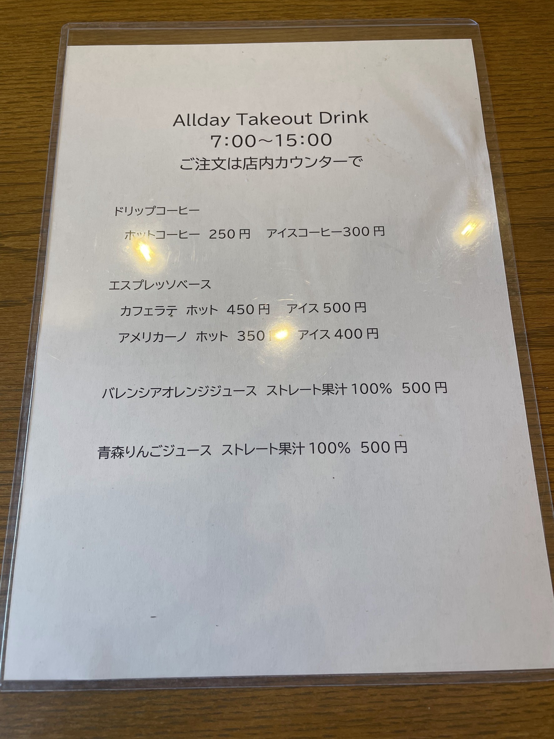Menu image 5