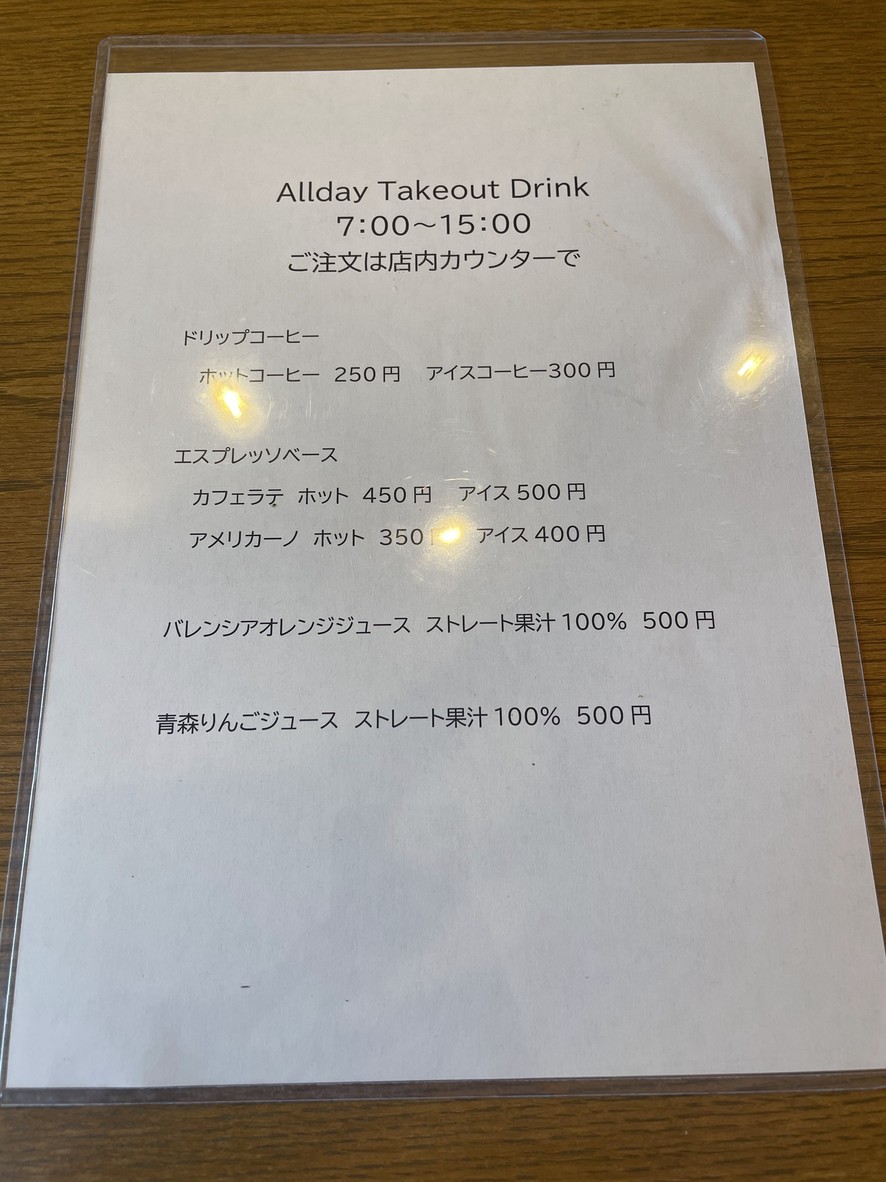카페 누쿠모리노 이누 menu 5
