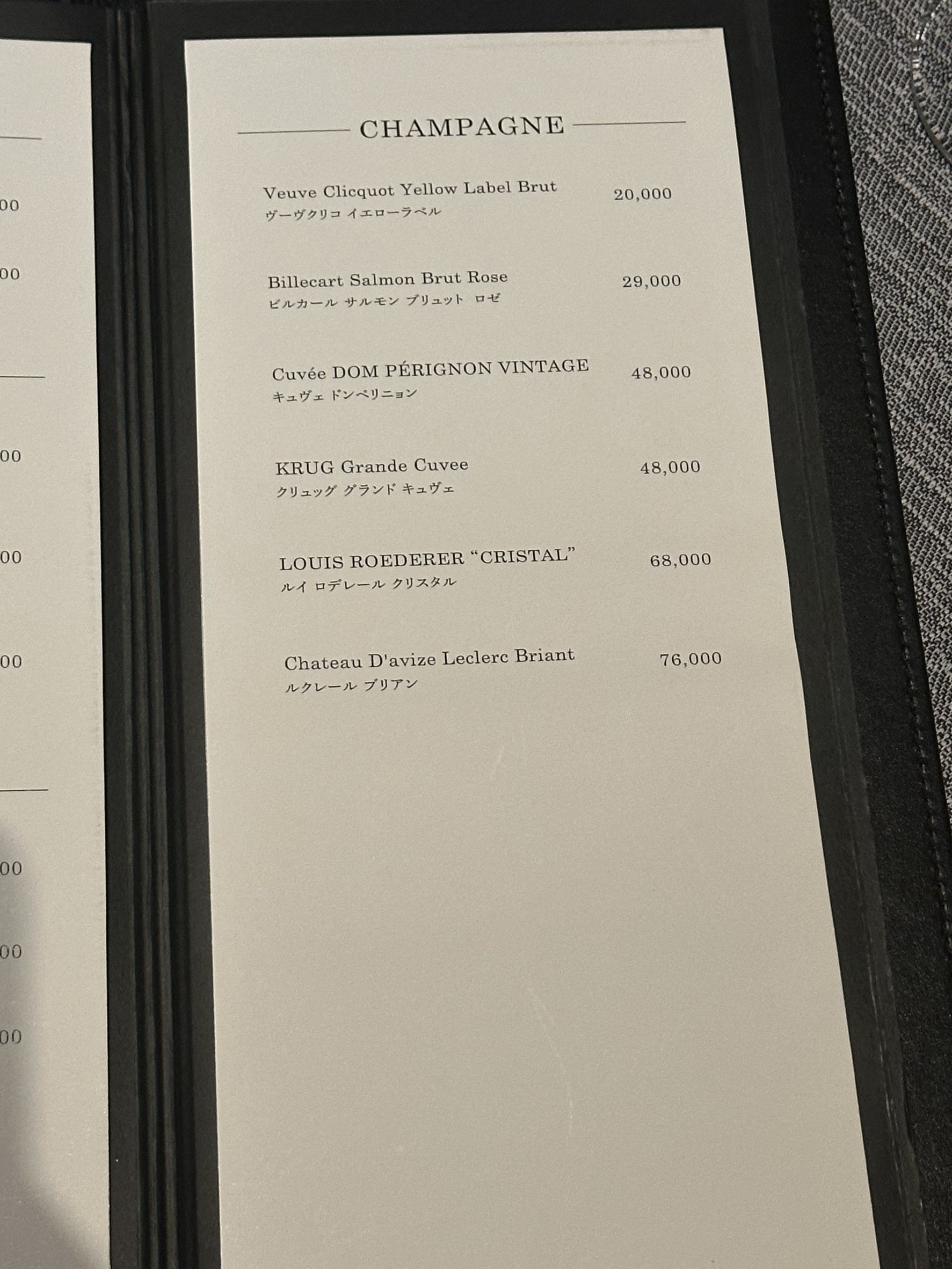 Menu image 3