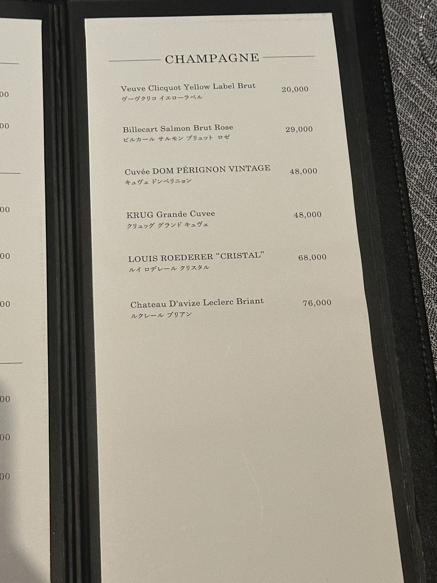 IL Brio menu 3