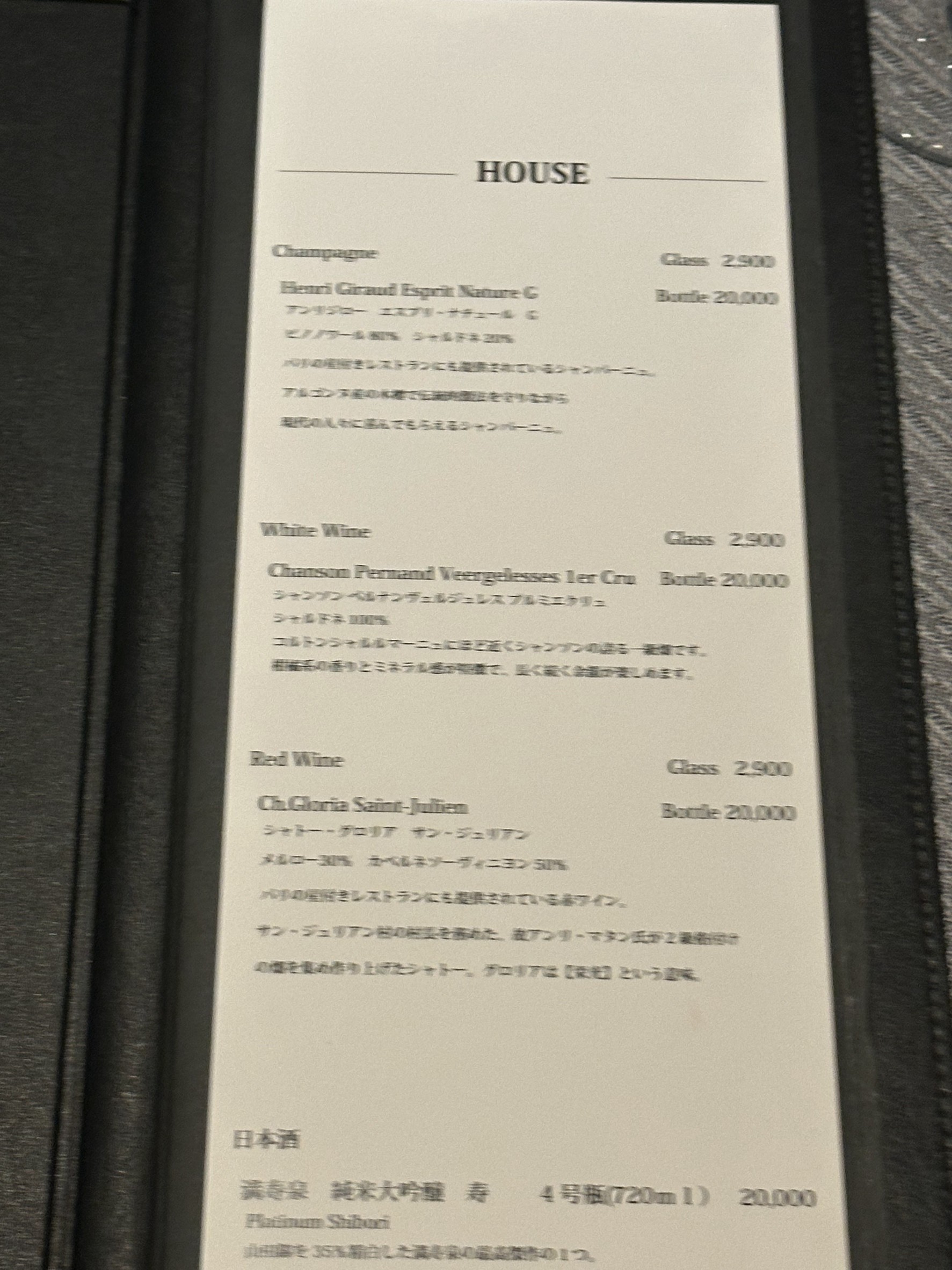 Menu image 4