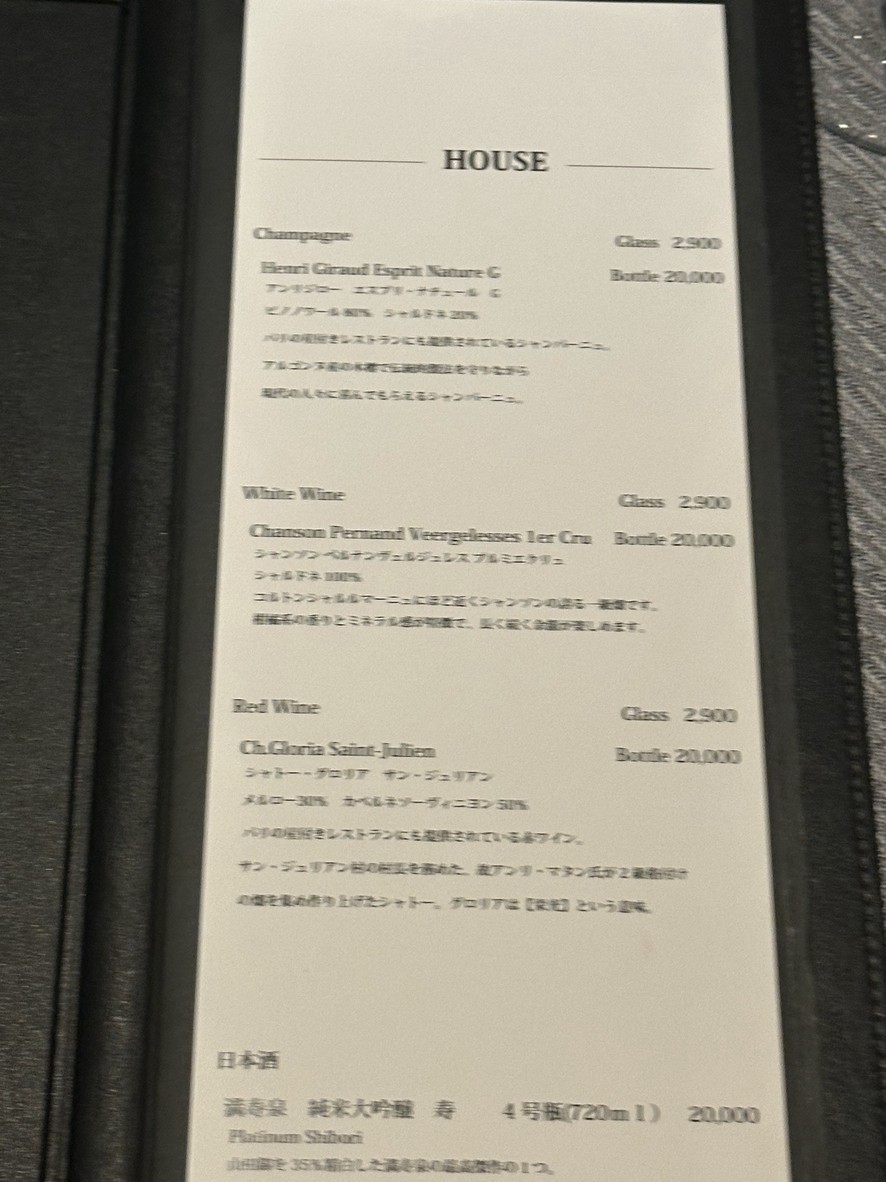IL Brio menu 4