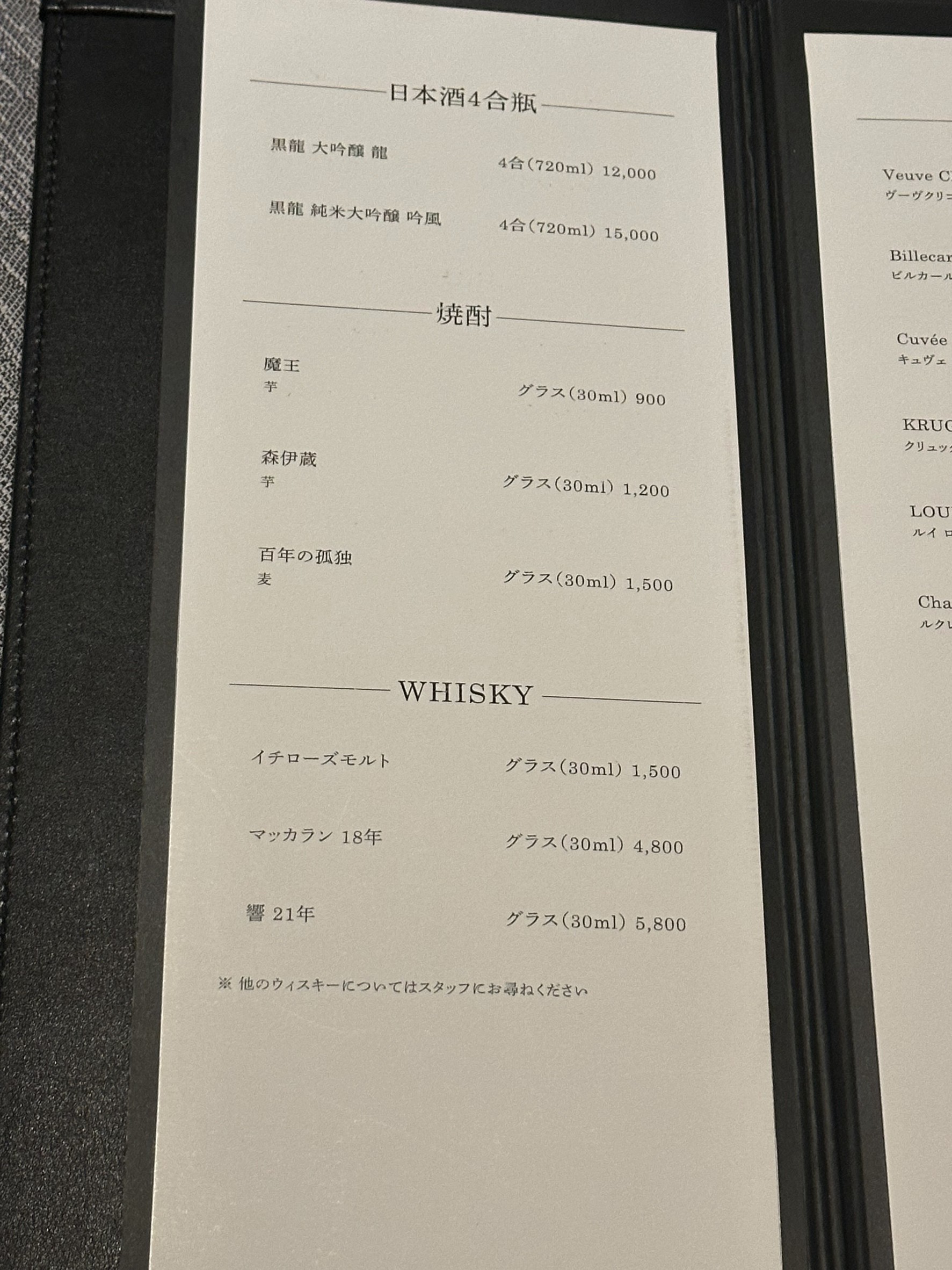 Menu image 5