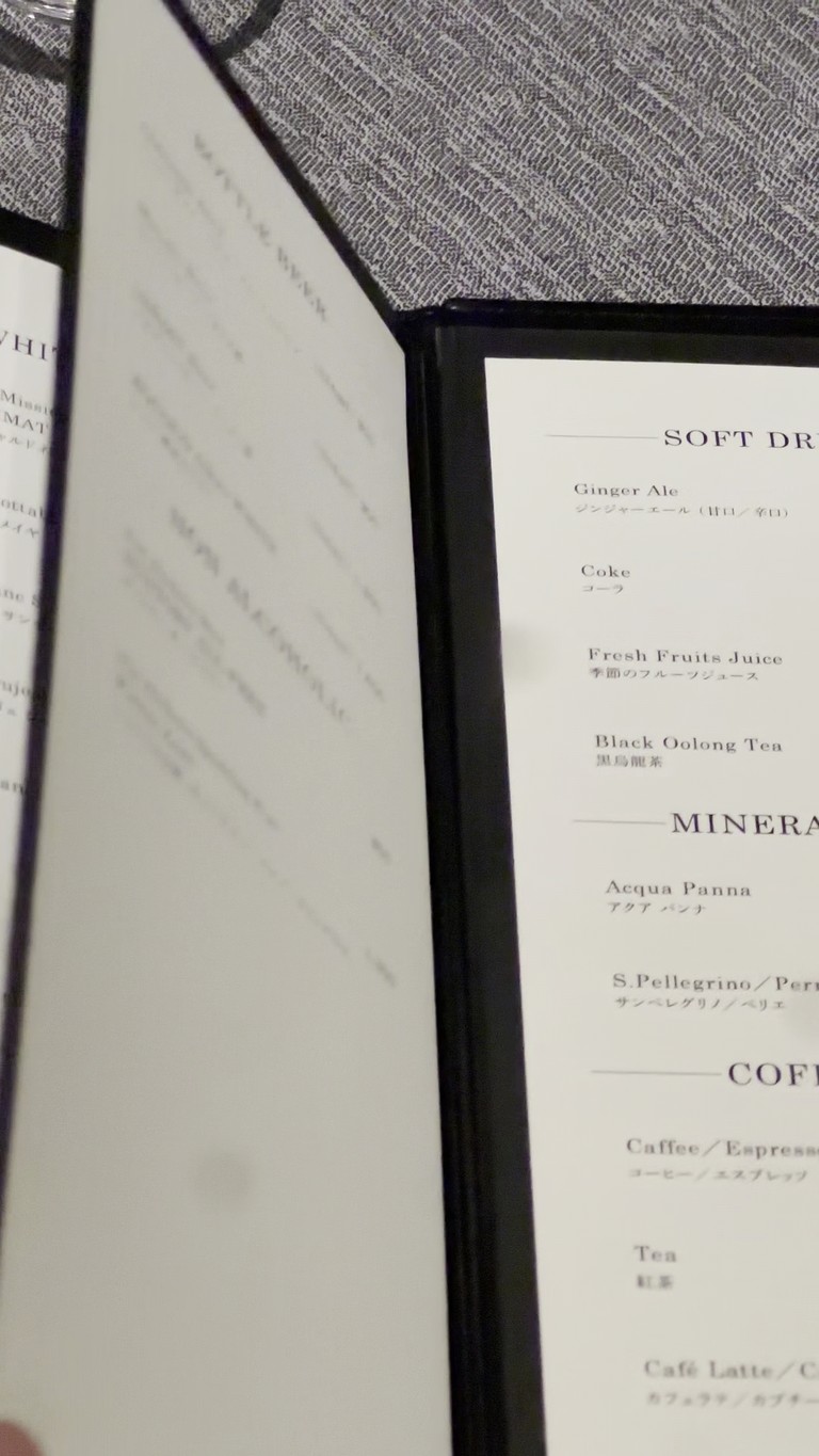 IL Brio menu 6