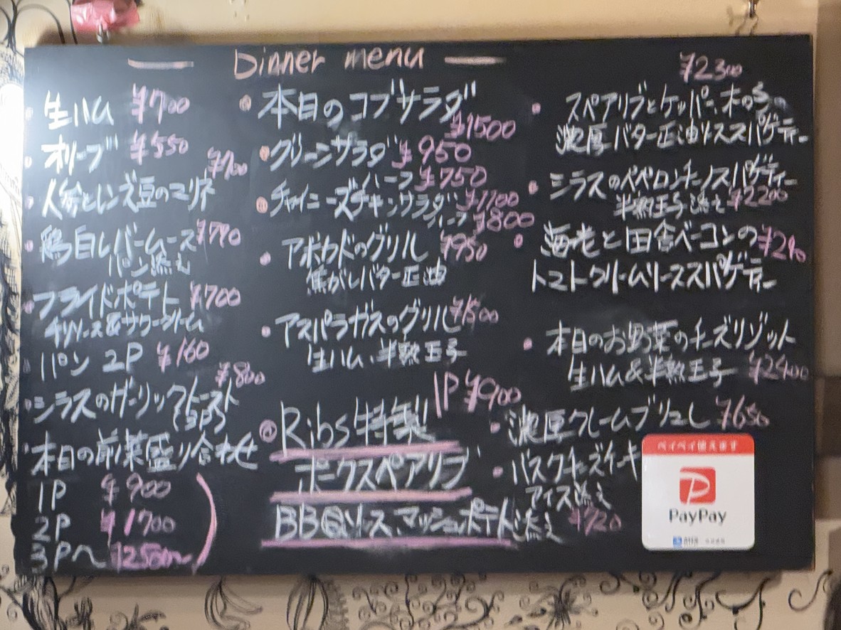 Kitchen Ribs menu 1