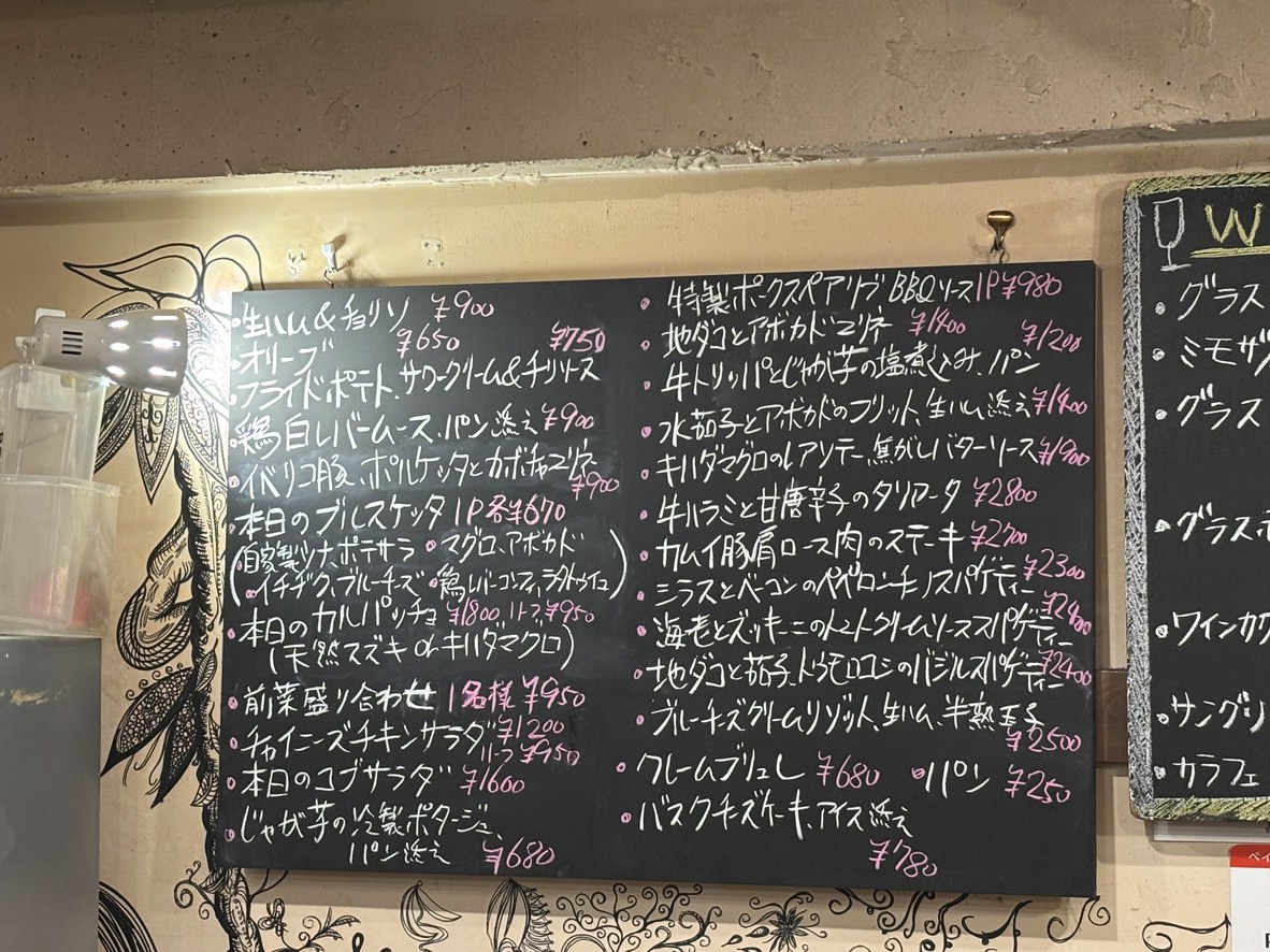 Kitchen Ribs menu 3