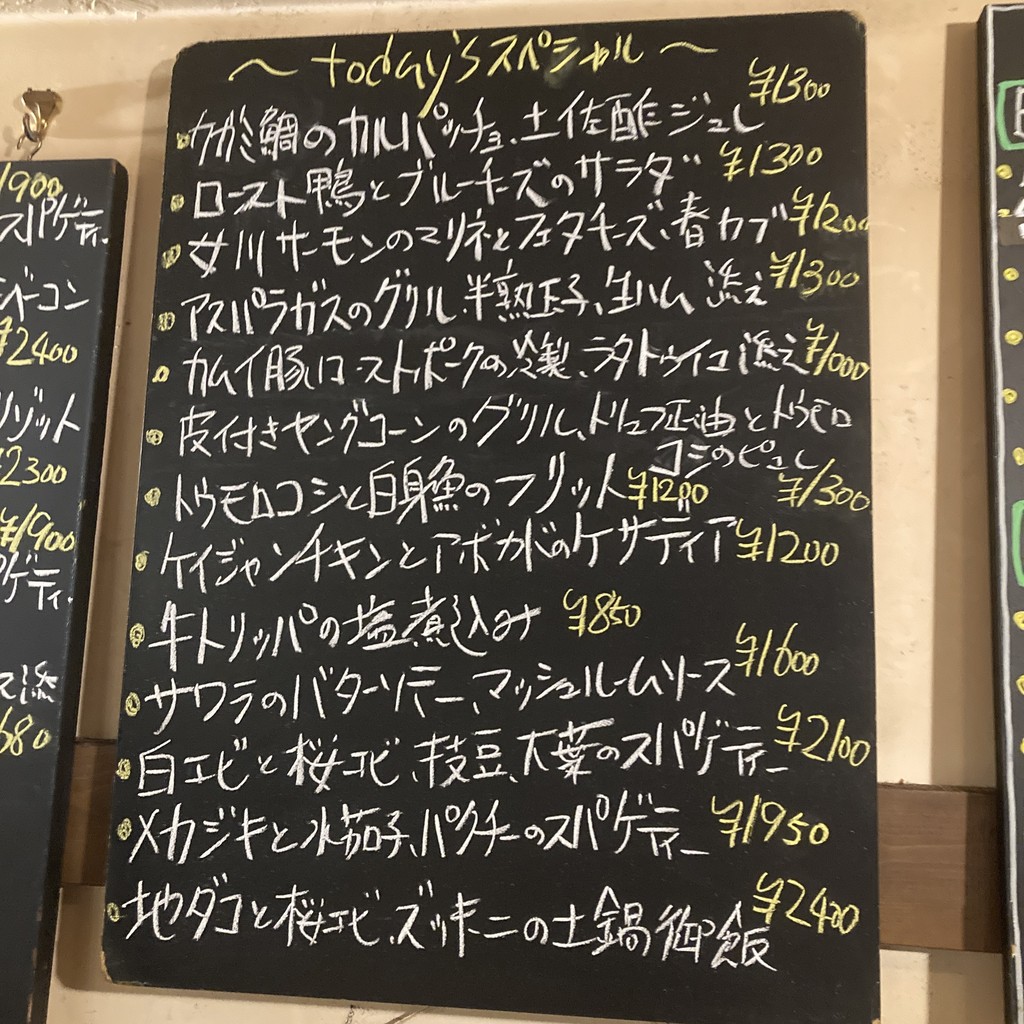 Kitchen Ribs menu 4