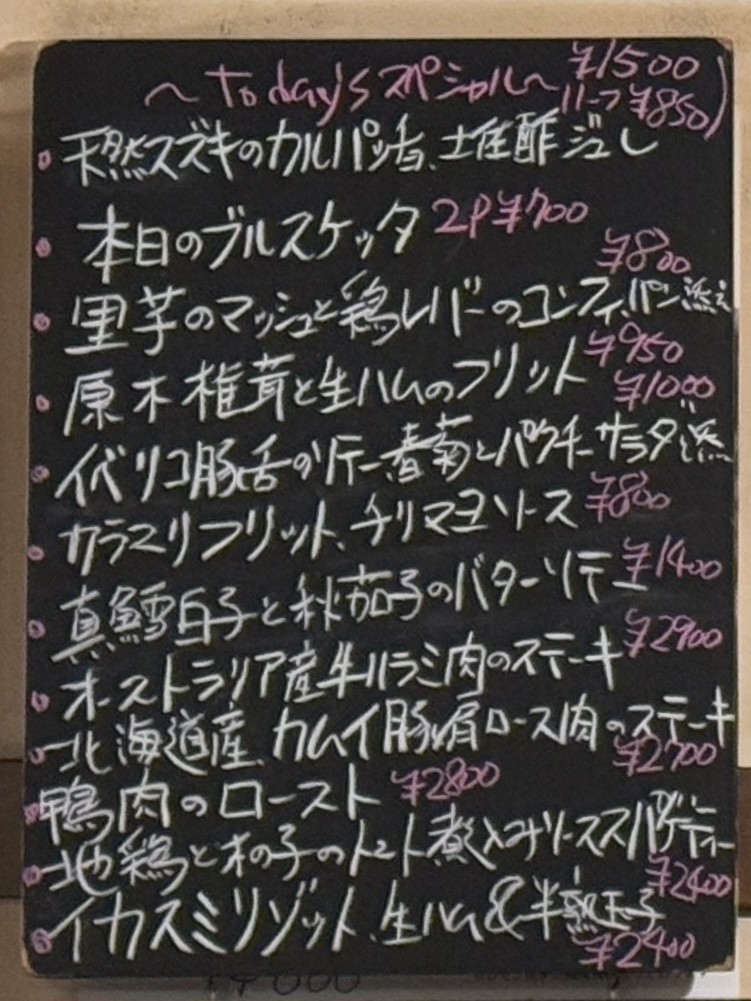 Kitchen Ribs menu 5