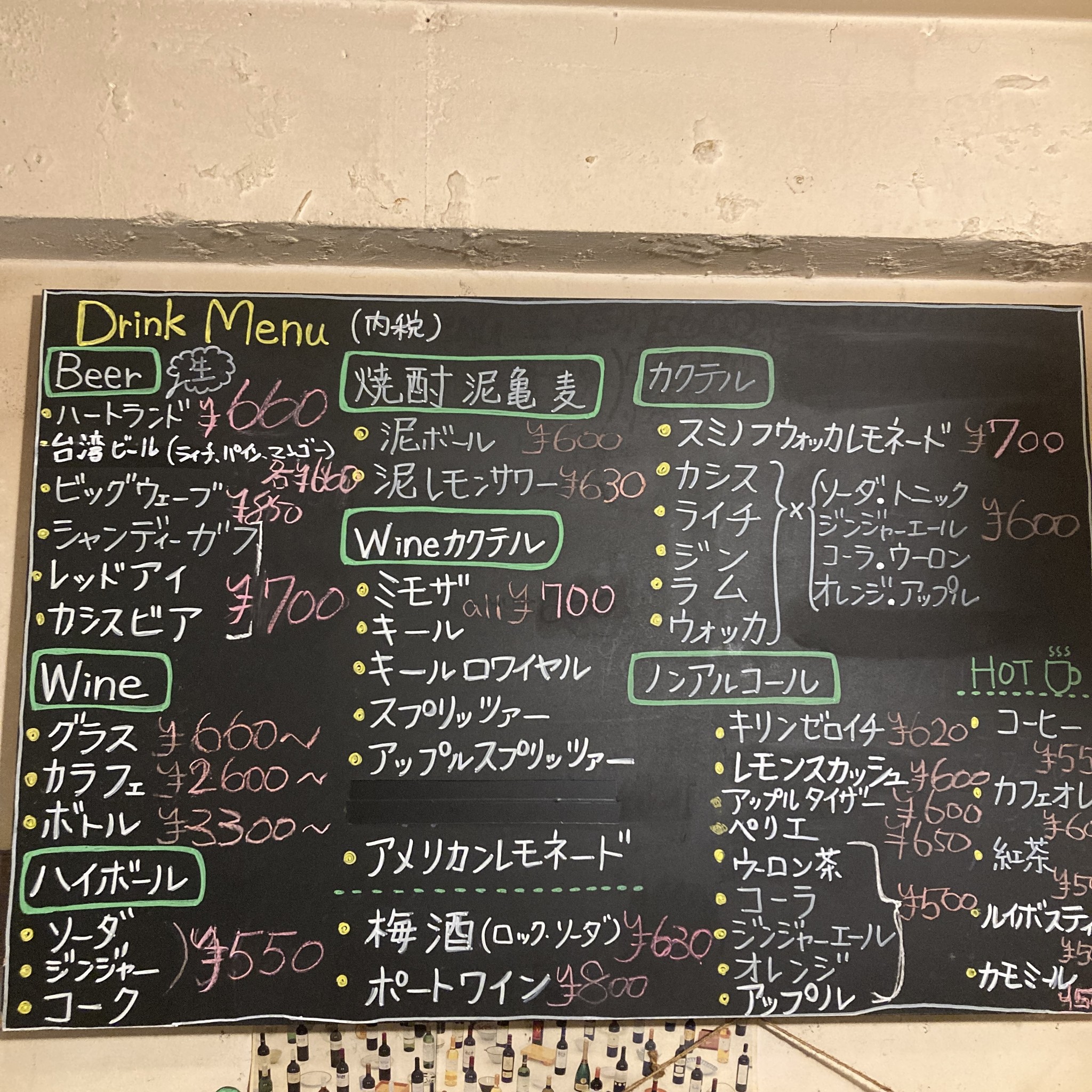 Menu image 7