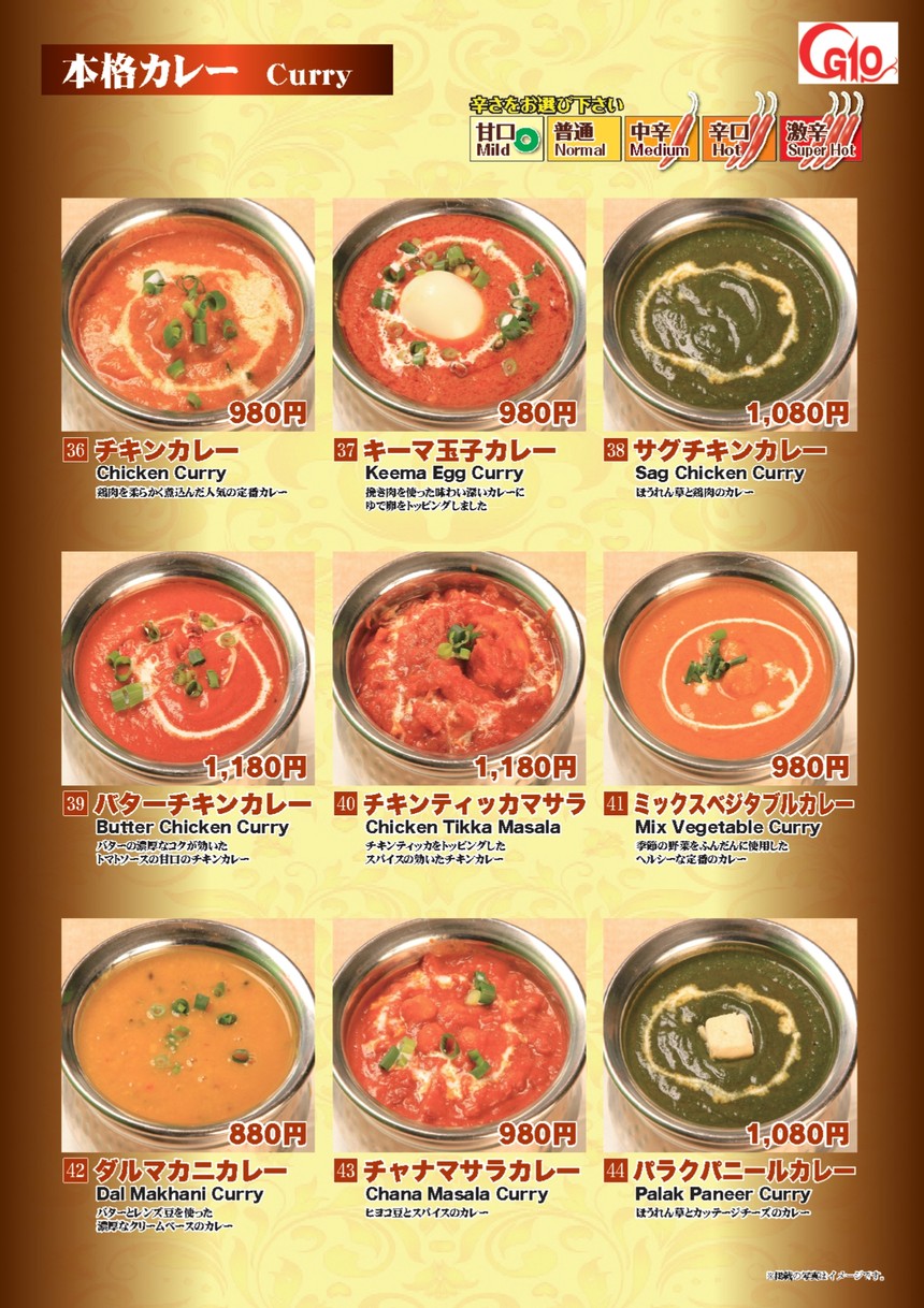 Western Izakaya G10 menu 4