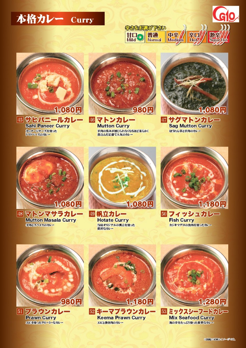 Western Izakaya G10 menu 5