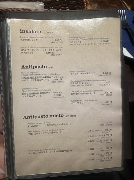 Italian Izakaya HIKAGE
