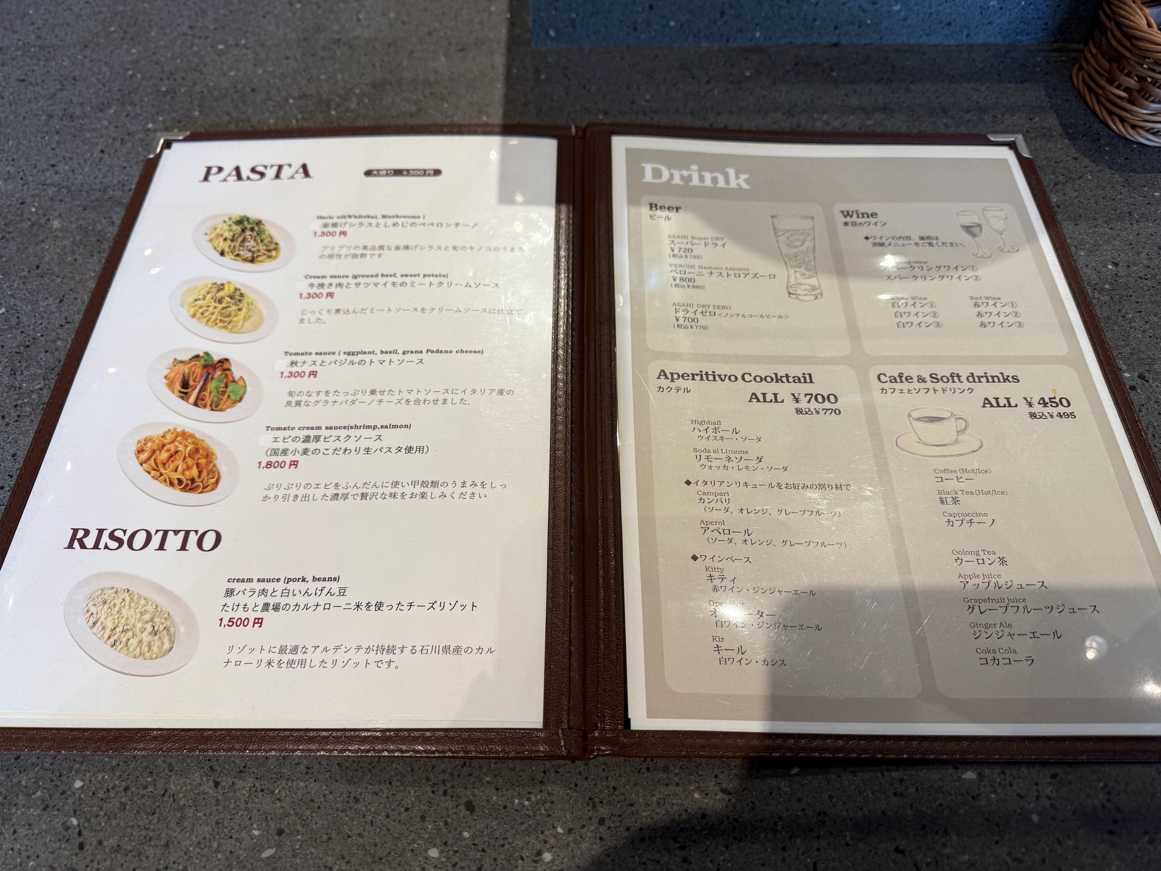 Menu image 4