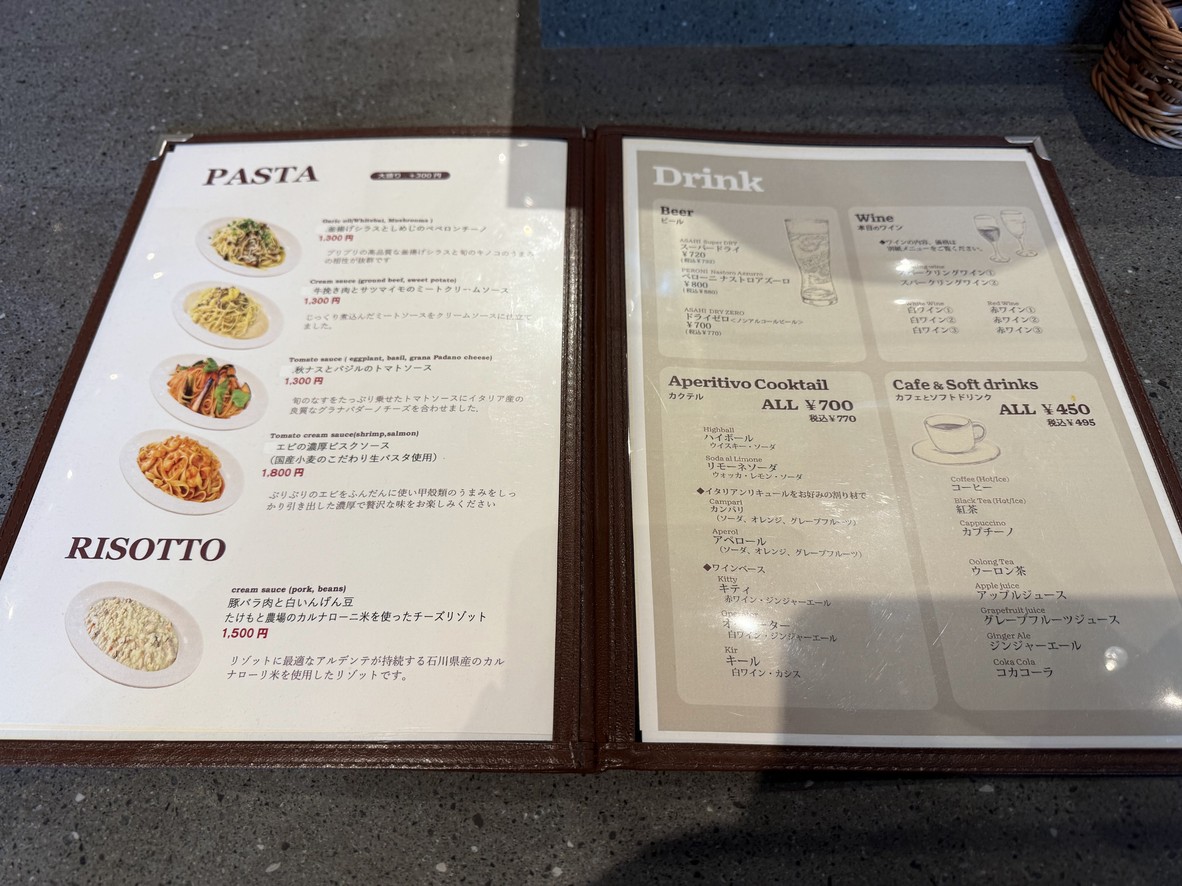 Italian Izakaya HIKAGE menu 4