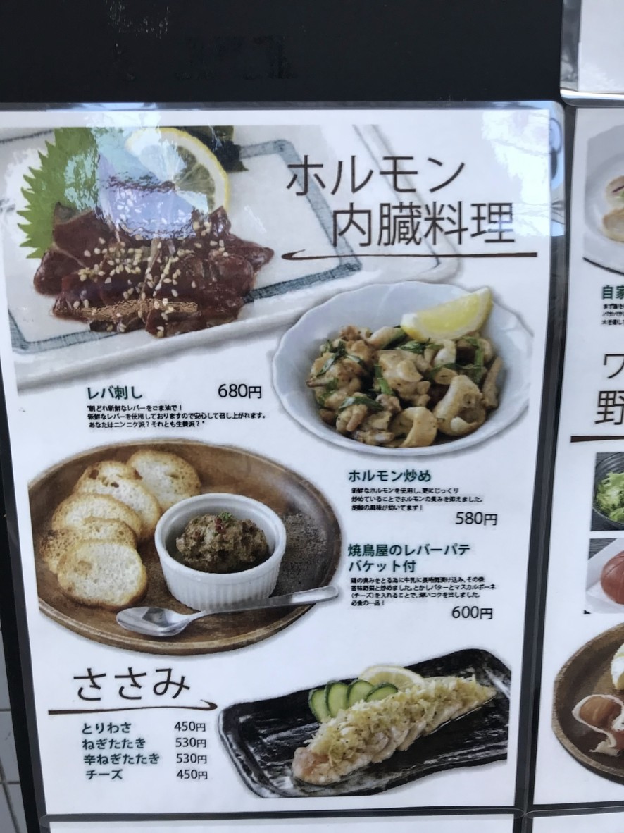 나가이시 상점 menu 3