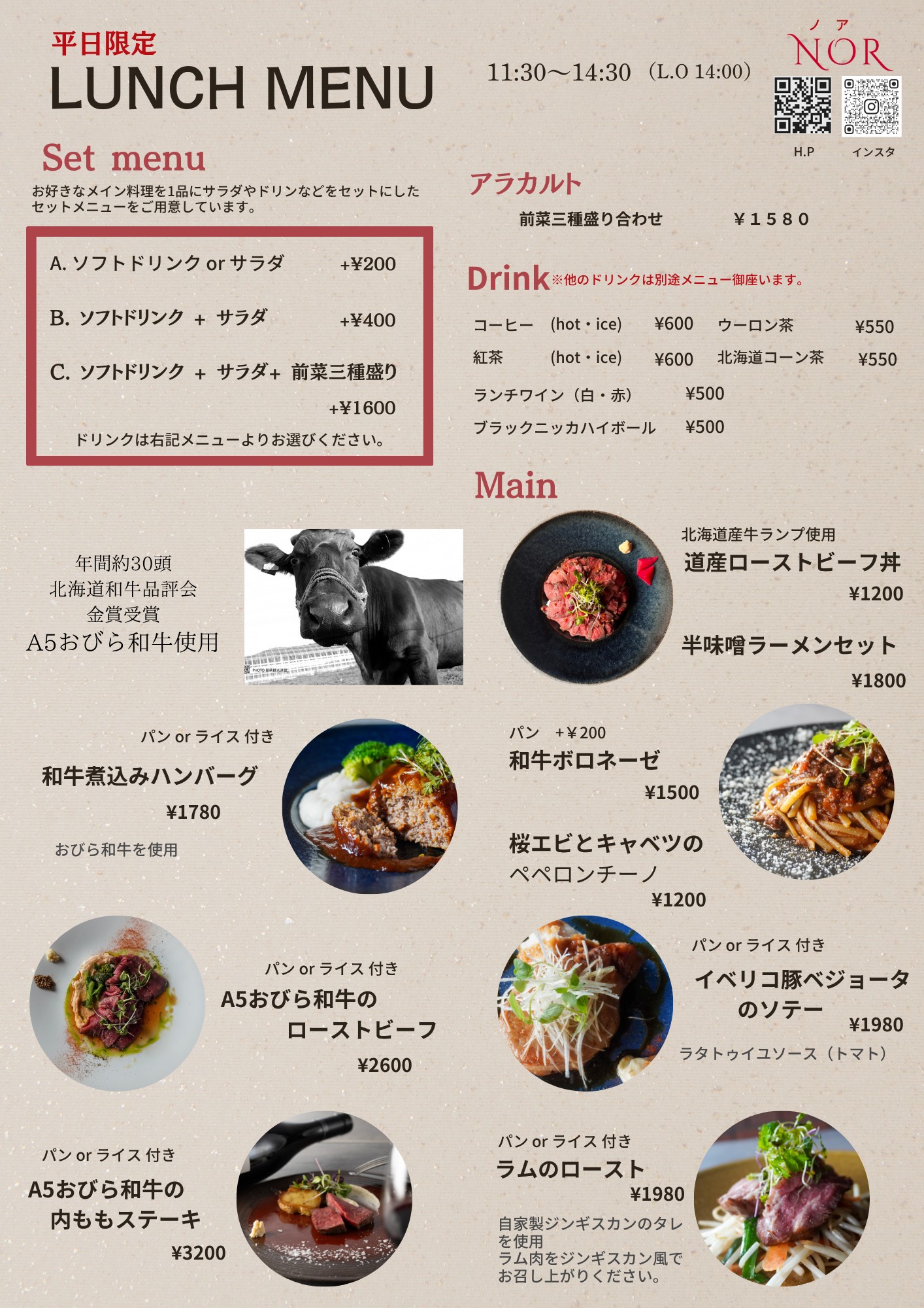 Menu image 1