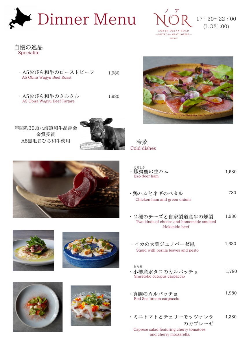 NOR menu 2