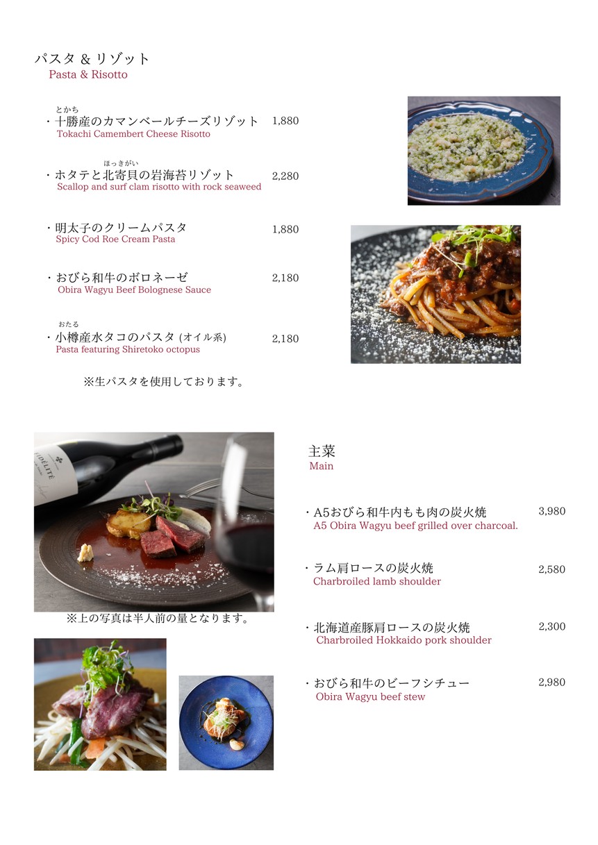 NOR menu 4