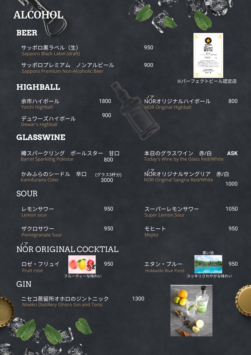 NOR menu 6