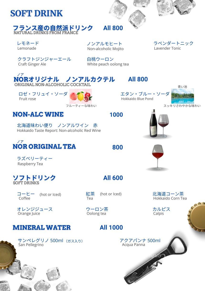 NOR menu 7